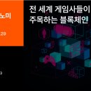 에스비체인