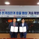 한국발전기술(주) 이미지