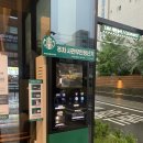 스타벅스 양주덕정역DT점 | 덕정역 근처 드라이브 스루가 가능한 적당한 여유로움, 스타벅스 양주덕정역DT점