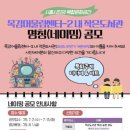 목감 이미지
