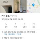 설성로 2 이미지