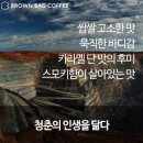 카페,드마인 이미지