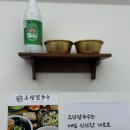 창원칼국수 이미지