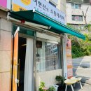 이현선의 소통테라피
