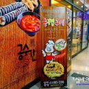 통3겹구이 이미지