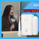 덴탈메인 이미지