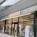 바이나플라워