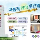테크노 무인텔 이미지