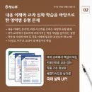다산별빛초등학교 이미지
