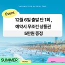우리투어 네이버블로그