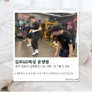 [운양동] 운양동 복싱 김포GO복싱 운양점 솔직후기