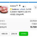 장복식육점
