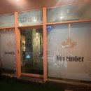 노벰버(Novem6er)