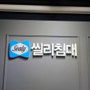 현대마석판매대리점 이미지