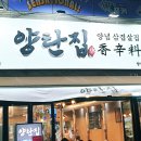옥계 이미지