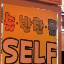 오향미엔
