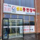 중도매인3호 이미지