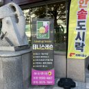보라매 실내 테니스 레슨 레벨업테니스 후기!