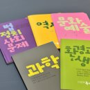 공부의철인