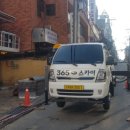 터미널 카센터 이미지