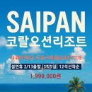 오션골프