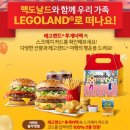 슈슈랜드