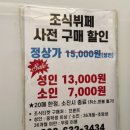 속초 가성비 숙소 속초 굿모닝 호텔 스탠다드룸 솔직후기