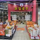 드림디포 (광산점) 이미지