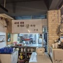 웃거리왕족발 이미지