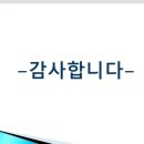 이화수학교실 이미지