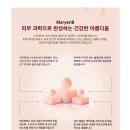 앤비유통 | 기미 잡티 이별 선언! 마리앤비 TNA5 세럼 2주 사용 솔직 후기 (트라넥삼산 5%)