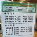 창한인테리어 이미지