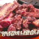 대왕갈비백반 이미지