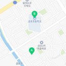 금포2길 이미지