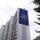 극동금호아파트 이미지