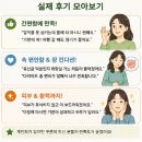 피엠 | 독일피엠쥬스 효능 후기 성분 정품 가격 다이어트 효과 정리