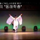 서라벌문화회관 대강당 이미지