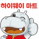 (주)포탈하이웨이 이미지