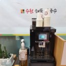 수원-0382 네이버블로그