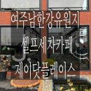 닷플레이스 이미지