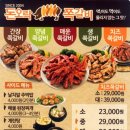 돈오락쪽갈비 화명점 이미지