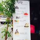 정만빙수 이미지
