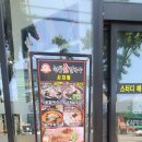 현풍닭칼국수시지점 이미지