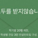 우리들컨설팅