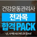 패스원 이미지