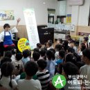 대저유치원 이미지