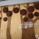 화천목재문화체험장 이미지