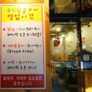 포천삽불고기 이미지