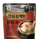 수 삼계탕