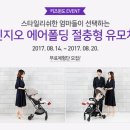 빈지오